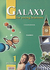 Galaxy for Young Learners 1: Coursebook: Beginner: Teacher's