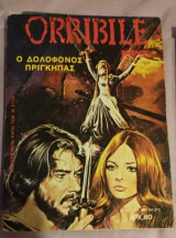 Orribile super 42
