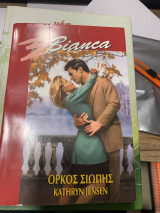 Όρκος σιωπής