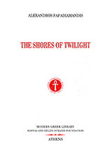 The Shores of Twilight