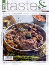Real Taste #162