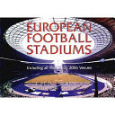 European Football Stadiums