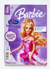 Barbie τεύχος 89