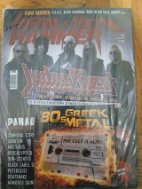Metal Hammer & Heavy Metal No. 366 06/2015, Σφραγισμενο + CD