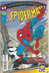 The Adventures of Spiderman 16