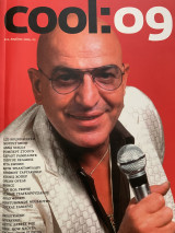 Cool:09 Απριλιος 2005