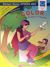 I Color the 12 Gods of Olympus: Olympic Games Athens 2004