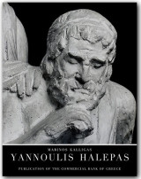Yiannoulis Halepas