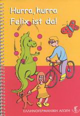Hurra, hurra: Felix ist da