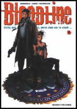 Bloodline 02 – Η Καταδίωξη