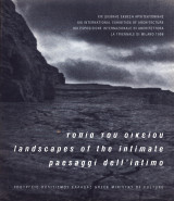 Τοπία του οικείου /Landscapes of the intimate / Paesaggi dell' intimo
