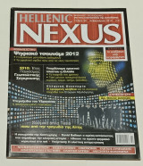 Περιοδικο Hellenic Nexus Τεύχος 38 Φεβρουάριος 2010