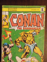 Conan the barbarian τομος 10