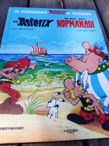 Ο Asterix και οι Νορμανδοί
