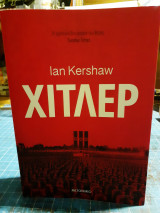 Χίτλερ