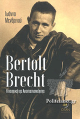 Bertolt Brecht