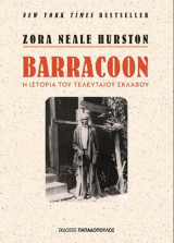 Barracoon
