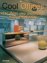Cool Offices