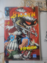Spawn 5