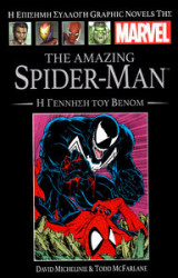 The Amazing Spider-Man - Η Γέννηση Του Βένομ