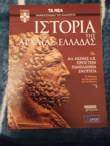 Ιστορία της Αρχαίας Ελλάδας Τόμος 6, Τεύχος 9: 4ος Αιώνας π.Χ. Προς την Πανελλήνια Ενότητα, Οι Έλληνες της Μεσογείου και του Πόντου