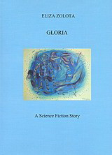 Gloria: A science fiction story