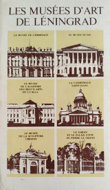 Les Musees D' Art De Leningrad