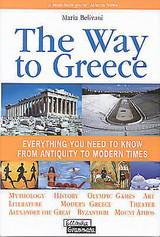 The Way to Greece: Everything you Need to Know from Antiquity to Modern Times