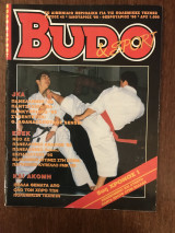 Budo and Sports Judo Τεύχος 43 Ιανουάριος 96