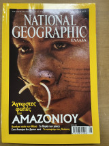 National geographic 08/2003