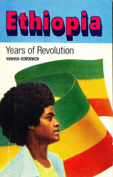 Ethiopia, Years of Revolution