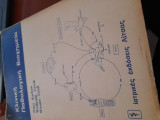 Pathobiochemie