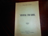 ''Λουλούδια στον κάμπο ''