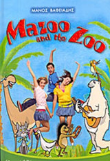 Mazzo and the Zoo: Μουσικό βιβλίο