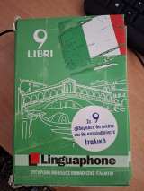 Linguaphone σύγχρονη μέθοδος εκμαθησης ιταλικών 9 βιβλία