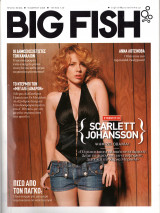 Περιοδικό Big Fish τεύχος 120