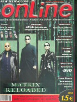 Περιοδικό online τευχος 15