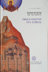 DISCUSSIONS ON ATHOS