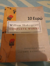 William Shakespeare Complete Works
