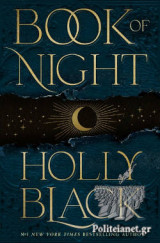 Book of Night