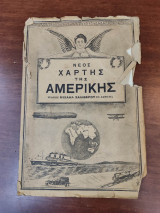 Νέος Χάρτης της Αμερικής