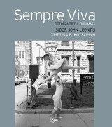 Sempre Viva: Φωτογραφίες & Ποιήματα