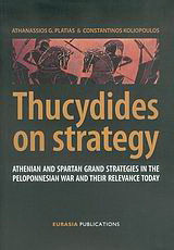 Thucydides on Strategy: Athenian and Spartan Grand Strategies in the Peloponnesian War and their Relevance Today