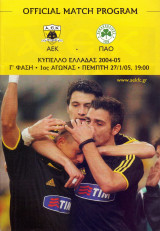 ΑΕΚ - Παναθηναϊκός / Match Program Κύπελλο 2004-2005