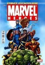 Marvel Heroes, Επικές συγκρούσεις , Τεύχος 1