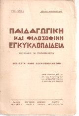 Παιδαγωγική και φιλοσοφική εγκυκλοπαίδεια, Έτος Α', Αριθ.4, 1 Ιανουαρίου 1935