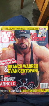 Muscular Development Τευχος 56