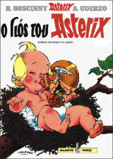 Αστερίξ 28 – Ο Γιός του Αστερίξ