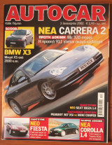 Autocar Α' Περίοδος 092