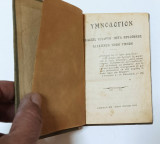 Υμνολογιον Τσέπης Έκδοση 1931